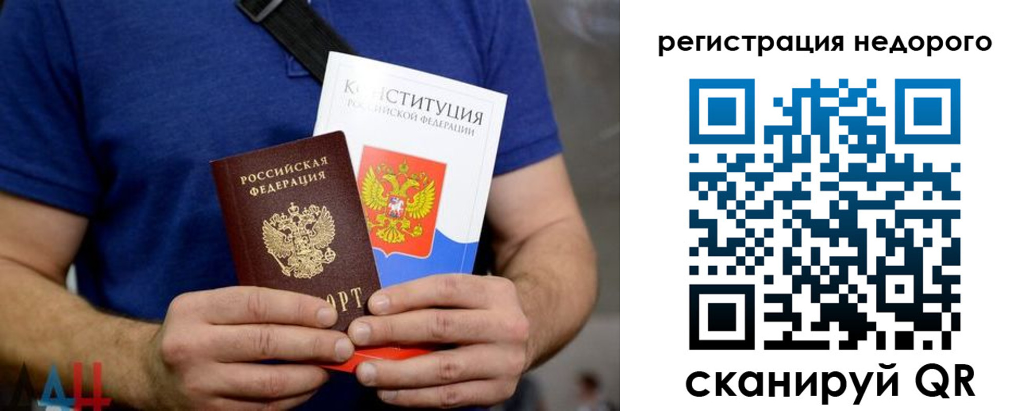 пропишу в квартире в Наволоках