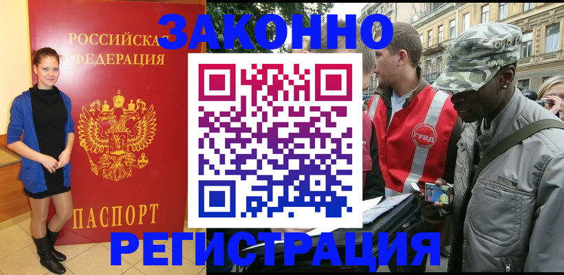 найти адрес прописки в Наволоках