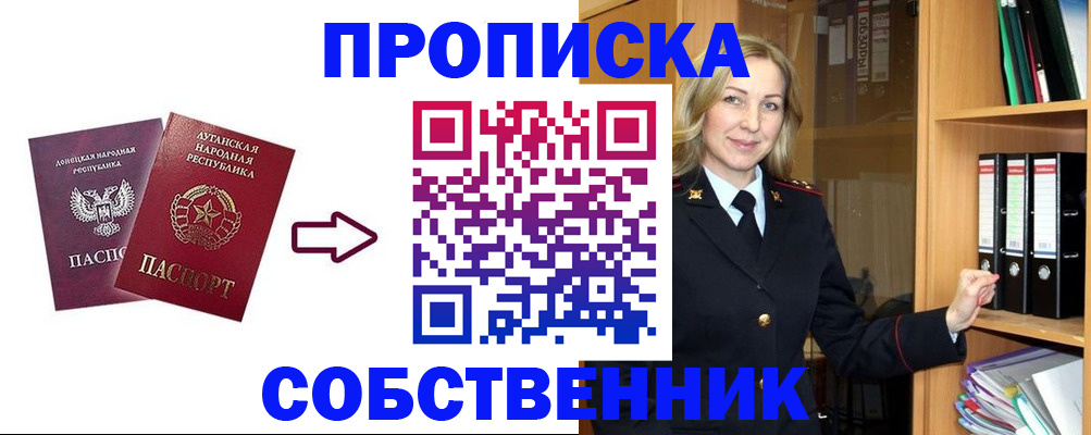 прописка поиск в Наволоках