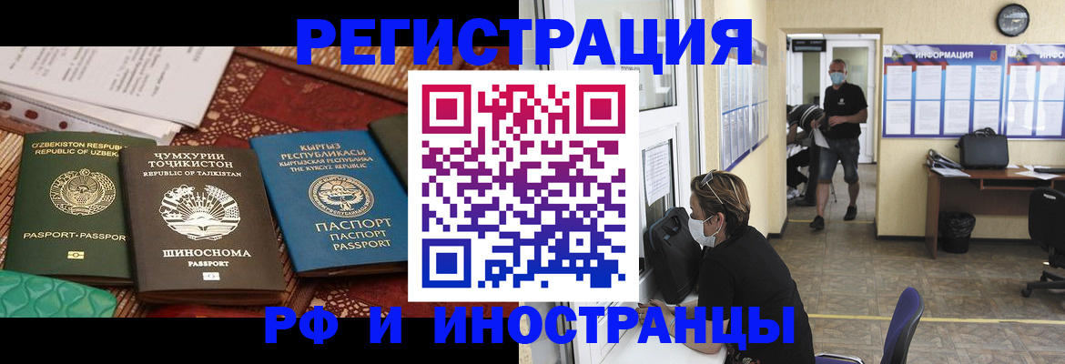 временная регистрация в квартире в Наволоках